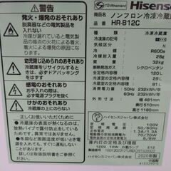 6,000円/06 Hisense ハイセンス 右開き 2ドア 120L ノンフロン冷凍冷蔵庫 HR-B12C ホワイト 2020年製 通電確認済みの画像
