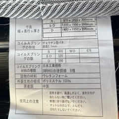 【美品】シングルベッド2台セット(ヘッドライト、コンセント機能付)の画像