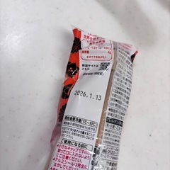 キユーピー 世界を味わうマヨ　しびれ麻辣味の画像