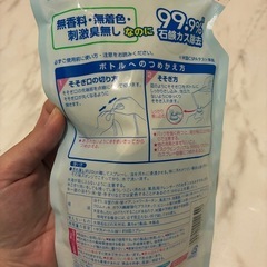 お取引中　浴室用洗剤の画像