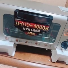 新品未使用　ZOJIRUSHI ET-TC22-SB トースターの画像