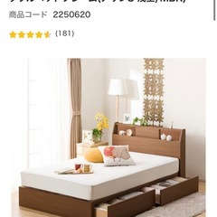 解体 ベッド(家具)の中古が安い！激安で譲ります・無料であげます