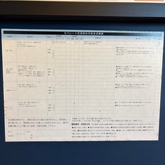 セパレート式卓球台の画像