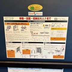 セパレート式卓球台の画像