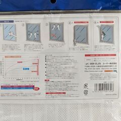 目隠しシートの画像