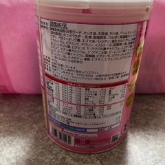 アイクレオ ミルク缶 800ぐｇの画像