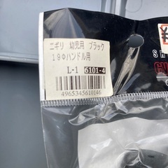 ブラックフライデー特価！幼児用自転車グリップの画像