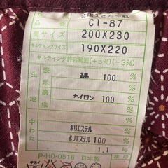 長方形コタツ敷きパッドの画像