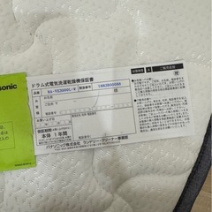 ✨激安価格✨持帰6万円‼️ドラム式洗濯機 11kg✨温水洗浄‼️洗剤柔軟剤自動投入機能✨パナソニック ドラム式洗濯乾燥機 の画像