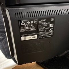 テレビ　　三菱　プレーヤー内蔵の画像