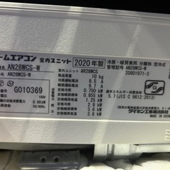 ダイキン　エアコン　美品の画像