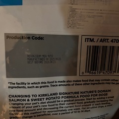 COSTCOカークランドシグネチャー穀物不使用のドッグフードの画像