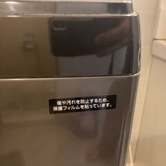 洗濯機（11/29午前まで）の画像