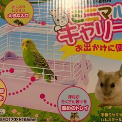 SANKOバードケージ40、ミニマルキャリーSの画像