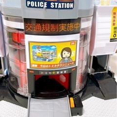 トミカワールド ぐるっと変形!DXポリスステーションの画像