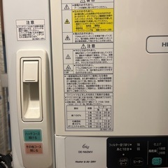 HITACHI 乾燥機の画像