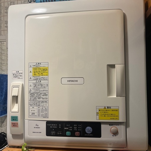 【値下げ中】HITACHI 乾燥機
