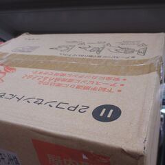 日動 NNP-E34 コードリール 未使用品 未開封品 箱やや潰れ有り 30m 【ハンズクラフト宜野湾店】の画像