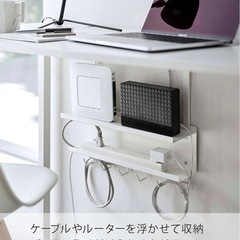 山崎実業 デスク下 ケーブル & ルーター収納 ラックの画像