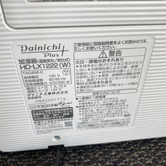 😎タンク７L🤩ダイニチ(Dainichi) 加湿器 2022年製　ハイブリッド式 (木造和室20畳まで/プレハブ洋室33畳まで) LXシリーズ サンドホワイト HD-LX1222-W ダイニチプラス NO.7780Ｆ  の画像