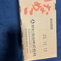 カップ味噌汁の画像