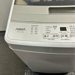 AQUA 4.5kg 洗濯機 AQW-S45J 2020年製　一人暮らし用の画像
