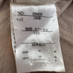 ブラウン ロゴ トップス 120cmの画像