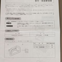 アシストグリップの画像