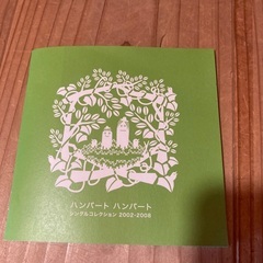 ハンバートハンバート　シングルコレクションの画像