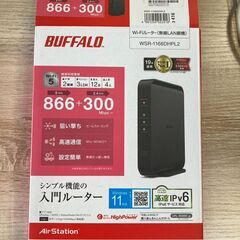 ルーターの画像