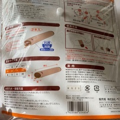 ペティオ 床ずれ予防クッション　スティック型 小サイズ の画像