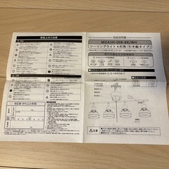 天井ライトの画像