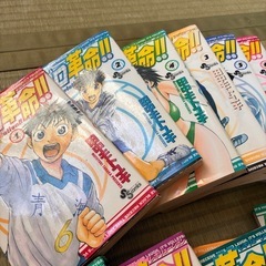 漫画　リベロ革命1巻〜13巻セットの画像