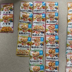 和光堂　wakodo 離乳食　7ヶ月　9ヶ月　セット　32個の画像