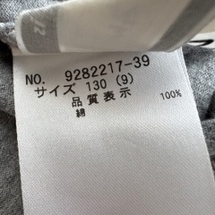 X-girl トップス 130cmの画像