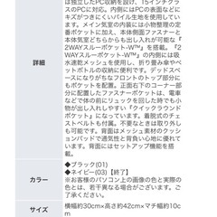 ACE ビジネスリュック 撥水の画像