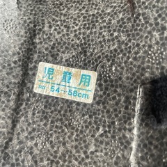 子供用 ヘルメットの画像