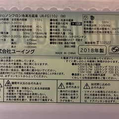 U-ING洗濯機　110L 2ドアの画像