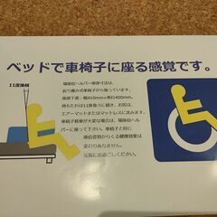 端座位保持福祉用具：端座位ヘルパーの画像