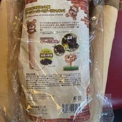 ブーツキーパー 4つ 1つ未使用品の画像