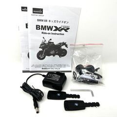 RASTAR GROUP BMW S1000 XR キッズライドオン Battery Electric Ride On Bike For Kidsの画像