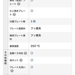 象印 ZOJIRUSHI ホットプレート EA-ES65（ステンレスグレー） やきやき三昧 ホットプレートの画像