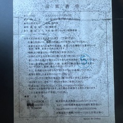 ローテーブル【11/24まで掲載】の画像