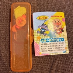 アンパンマンお箸の持ち方ガイドの画像