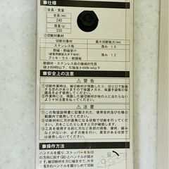 【新品半値以下】倍力万能バサミの画像