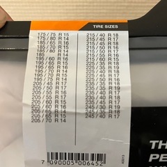 AutoSock HP 645_車用布製チェーン_未使用未開封_セレナc27等の画像