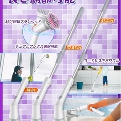 ⭐️新品未使用⭐️バスポリッシャー 電動お掃除ブラシ 6つ取り替えブラシ付き 充電式 長さ伸縮可能の画像