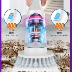 ⭐️新品未使用⭐️バスポリッシャー 電動お掃除ブラシ 6つ取り替えブラシ付き 充電式 長さ伸縮可能の画像