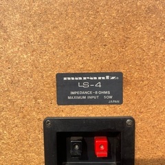 🇯🇵 MARANTZ  美音　8Ω 50Wの画像