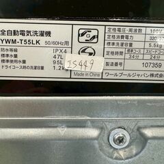 大阪送料無料★3か月保障付き★洗濯機★ヤマダ★5.5kg★2023年★YWM-T55LK★IS-449の画像